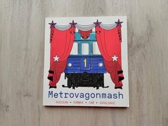 Jan Horčík: Metrovagonmash