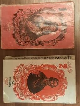 Tři mušketýři - díl 1 + 2 (Alexandre Dumas)