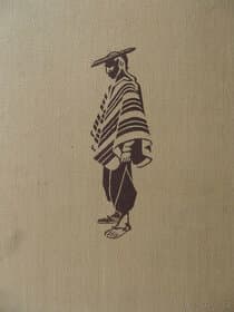 Hanzelka a Zikmund - Cez Kordillery