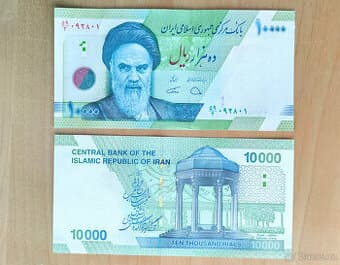 Irán - 10 000 rials